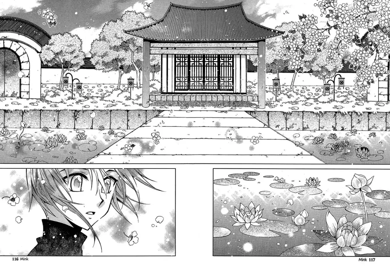 Dream Fantasia Chapter 8 13